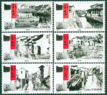  6 Adet / grup Yeni Çin Post Damga 2001-5 Antik Şehir Watertown Pullar MNH