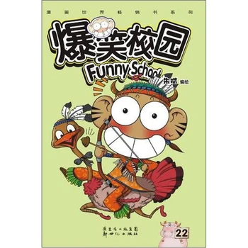  Manga Kitap Komik Kampüs 22 Komik Boyama Karikatür Kitap