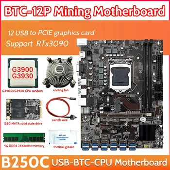  B250C 12 Kart BTC Madencilik Anakart + CPU + Fan + 4G DDR4 RAM + 128G SSD + Termal Gres + Anahtarı Hattı 12USB3. 0 LGA1151 DDR4 MSATA