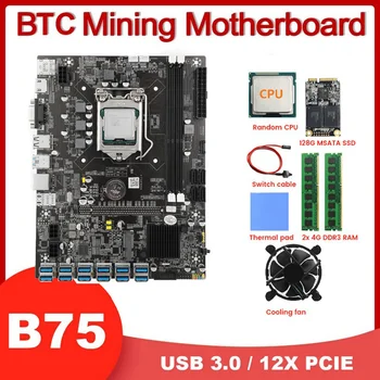  B75 12USB BTC Madenci Anakart Kiti + CPU + 2X4G DDR3 RAM + 128G SSD + CPU Fan + Termal Ped + Anahtarı Kablosu 12GPU LGA1155 DDR3 MSATA
