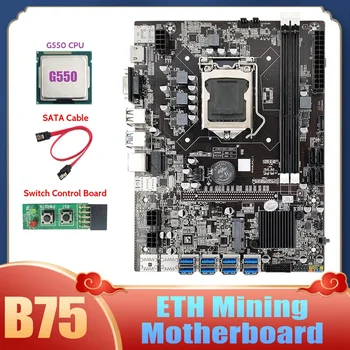  B75 USB ETH Madencilik Anakart 8XUSB3. 0 + G550 CPU + anahtarlama paneli + SATA Kablosu LGA1155 DDR3 B75 USB BTC Madenci Anakart
