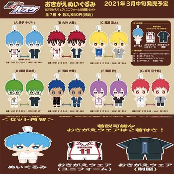  Değiştirilebilir Giyim İle 18 CM Orijinal Dolması Doll Anime Kuroko Basketbol Tetsuya Taiga Midorima Karikatür Peluş Kolye Oyuncaklar