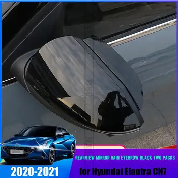  Elantra Avante için CN7 2021 araba dikiz aynası yağmur kaş akrilik PC dış modifikasyonu pratik Hyundai