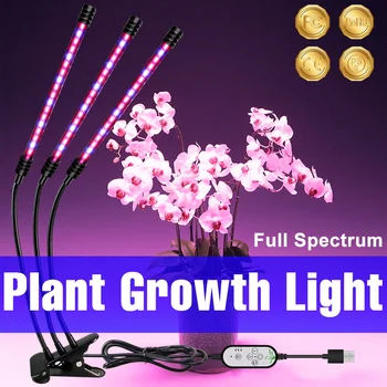  Işık büyümeye yol Açtı Fide Phytolamp Bitkiler Tohumları Kapalı Çiçekler Hidroponik bitki büyütme ışıkları tam spektrumlu LED Yetiştirme Lambası