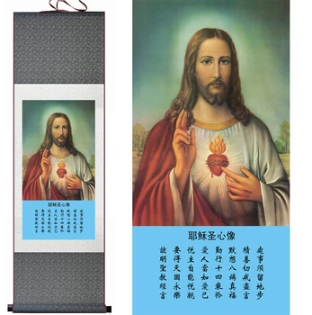  İsa boyama Geleneksel sanat Portre boyama ev ofis dekorasyonu geleneksel İsa paintingPrinted boyama