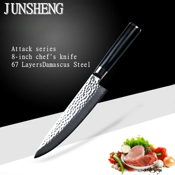  JUNSHENG 8 inç VG 10 Şam el dövme 67 katmanlı şam çeliği bıçak şef bıçağı et cleaver sashimi bıçak koleksiyonu hediye