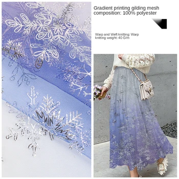  Kar tanesi Iplik Bronzlaşmaya Örgü Degrade Baskılı Örgü Prenses Tutu düğün elbisesi DIY Dekoratif Oyuncak Kumaş Dikiş Kumaş 1 Metre