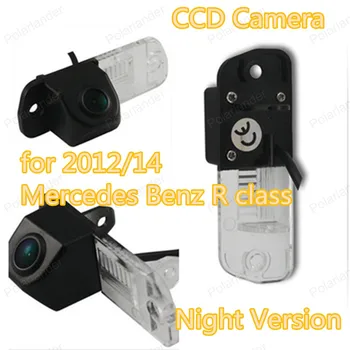  Polarlander YENİ Orijinal 2012/14 Mercedes Benz R sınıfı HD Arka Görüş Kamerası CCD kamera Gece Sürümü