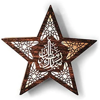  Ramazan Festivali LED yıldız ışıkları ahşap duvar lambası zarif dekorasyon Eid ramazan islam pil kaynağı