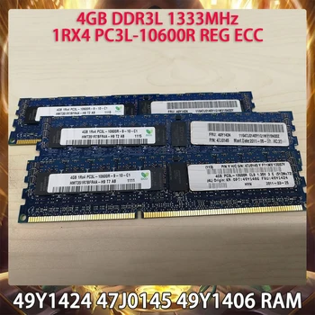  Sunucu Belleği 49Y1424 47J0145 49Y1406 IBM 4GB DDR3L 1333MHz 1RX4 PC3L-10600R REG ECC RAM Hızlı Gemi Mükemmel Çalışır