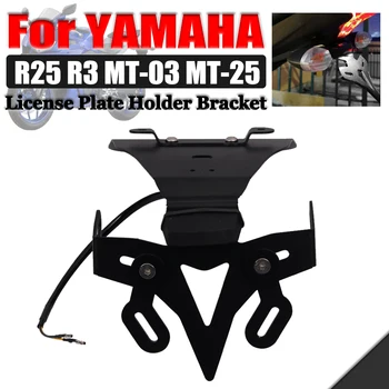 Yamaha YZF için R3 YZF R25 MT - 03 MT-25 Motosiklet Çerçeve led ışık Kuyruk Düzenli Plaka Arka Tutucu Braketi çamurluk Eliminator
