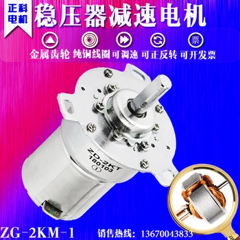  Zhengk / are aileleri ve tek fazlı voltaj regülatör motorları aralık ortası-2 kt - 38 zy13 km12v transformatörler 2